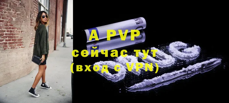 Alpha PVP Соль  магазин продажи   Железноводск 