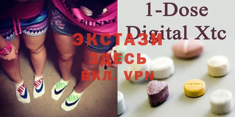 Ecstasy VHQ  omg ONION  Железноводск 