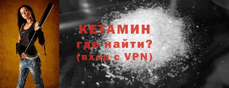 КЕТАМИН ketamine  нарко площадка клад  Железноводск  как найти закладки 